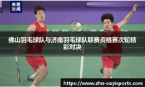 关键词4