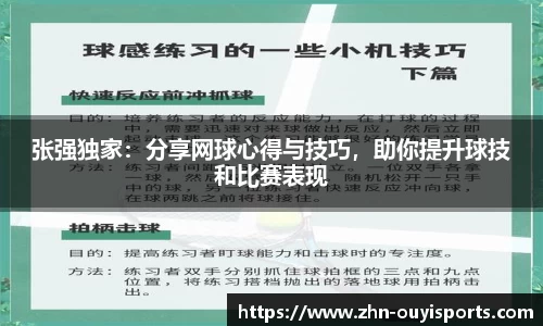 关键词4