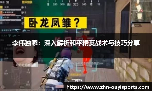 关键词3